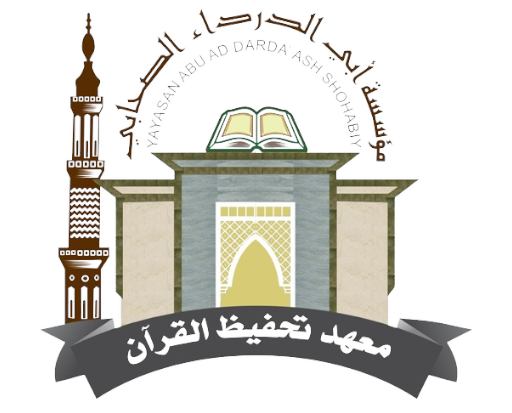 Logo Ma'had